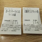 用戶對於松屋 阿倍野店的評論圖