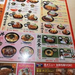 用戶對於松のや 堂島店的評論圖
