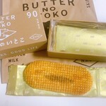 用戶對於バターのいとこ ルミネエスト新宿店的評論圖