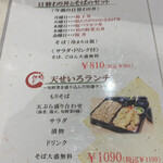 用户对于山わさび イオンモール札幌苗穂店的评论图