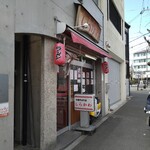 用户对于しらかわ的评论图