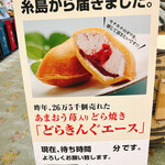 用戶對於伊都きんぐ 博多マイング店的評論圖