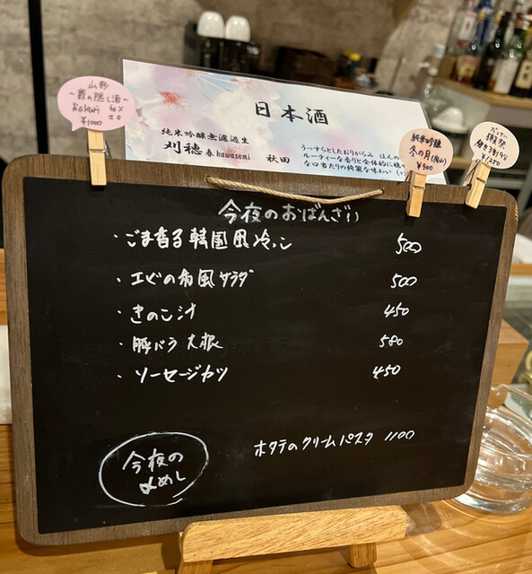 用户对于小料理 ワガヤ的评论高清图