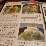 用戶對於麦衛門的評論圖
