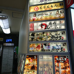 User's review image for 個室居酒屋 TORIEMON 新橋駅前店