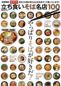 用户对于ながら的评论高清图