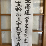 用户对于そば切り 温的评论图