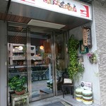 用戶對於チェスガーデン的評論圖