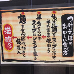用戶對於札幌海老麺舎 本店的評論圖