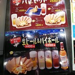 用戶對於モスバーガー 新千歳空港店的評論圖