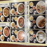 用户对于新天地的评论图