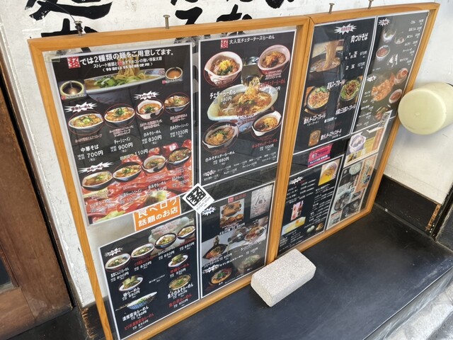 User's recommendation image for ３７３８