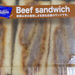 用户对于志津屋 コトチカ京都店的评论图