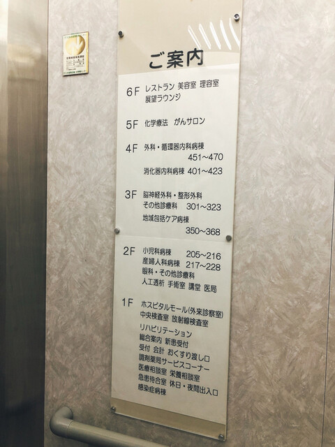 用户对于キートス的评论高清图