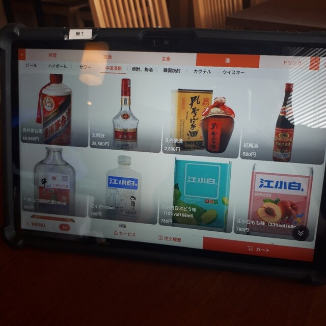 用户对于孔府酒家的评论高清图