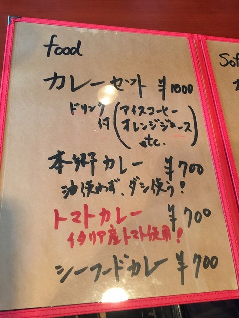 User's recommendation image for ラソス・デ・ピラータス