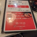 用戶對於回転火鍋 なべ丸 上野本店的評論圖