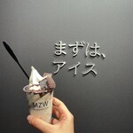User's review image for まずは、アイス