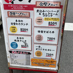 User's review image for 手羽唐一歩 馬喰町店