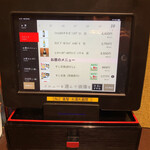 用户对于本家 さんきゅう ホテルエミオン京都店的评论图