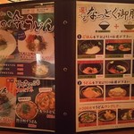 用户对于ゆでぞう 楠葉店的评论图