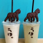 User's review image for ゴリラによる人間のためのバナナジュース