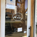 用戶對於クレープ アン 西八王子店的評論圖