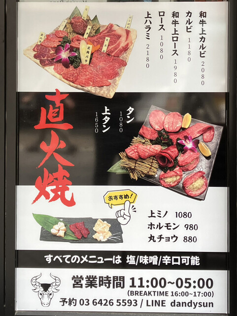 用戶對於新兄夫苑的評論高清圖