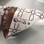 用戶對於菓匠庵 白穂 若江岩田本店的評論圖