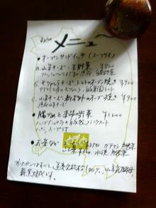 User's review image for やぎや