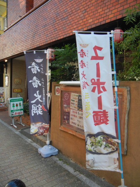 用戶對於香香火鍋的評論高清圖