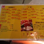 User's review image for 台湾まるごと食べ放題 台湾夜市 梅田店