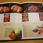 用戶對於あぶりや 千日前店的評論圖