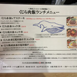 User's review image for 鯨の離れ