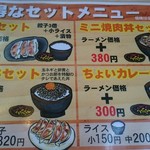 用户对于千成拉麺的评论图