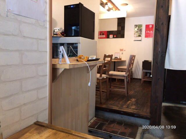 用戶對於天下茶屋バル テンバル的評論高清圖