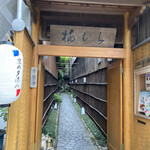 用户对于梅むら的评论图