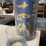 User's review image for 美酒美肴 おてんとさん 日本橋店