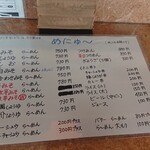 用户对于らーめん めん太的评论图