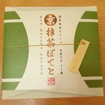 用户对于総本家 よし廣的评论图