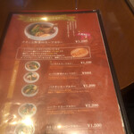 User's review image for シャンティ 原宿店