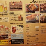 用戶對於角屋的評論圖