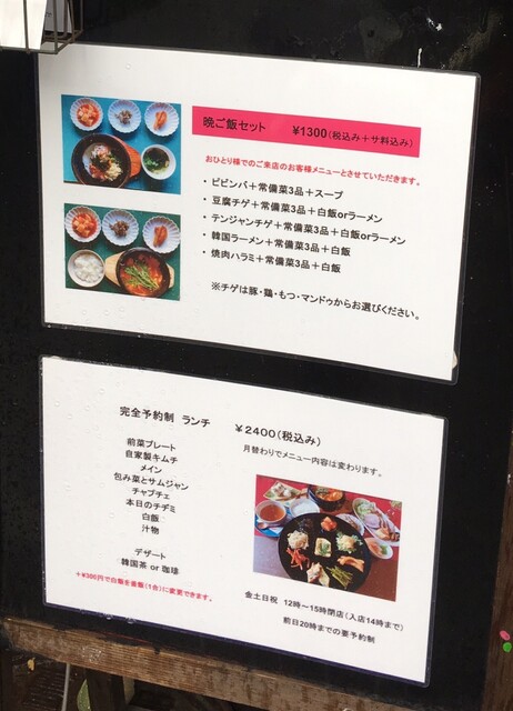 用户对于高麗橋 はらはち的评论高清图