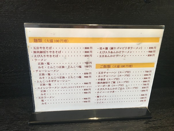 用户对于翠蓮的评论图