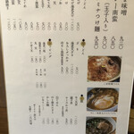用戶對於うどん杵むら的評論圖