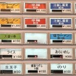 User's review image for 豚風。