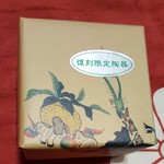 用户对于八百三的评论图