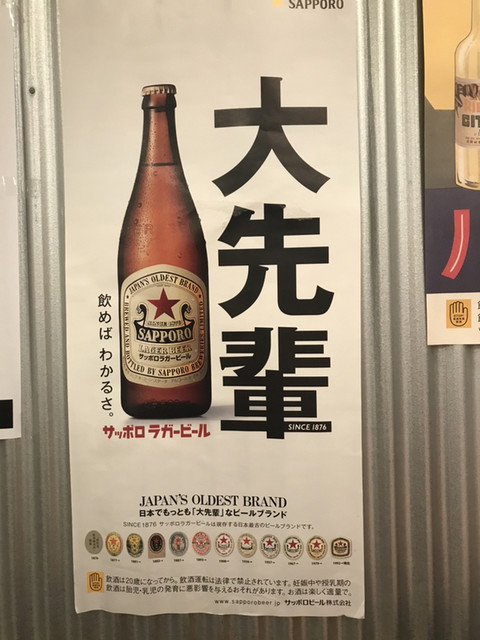 用户对于三代目 喜三酒店的评论高清图