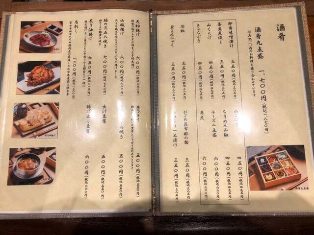 User's recommendation image for ほうとう 天地