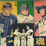 User's review image for あぶさん